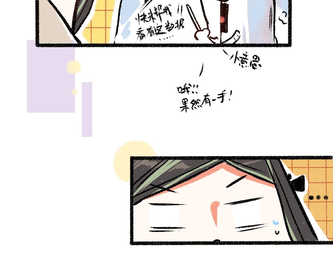 第4话  新衣服(1/2)-第6话