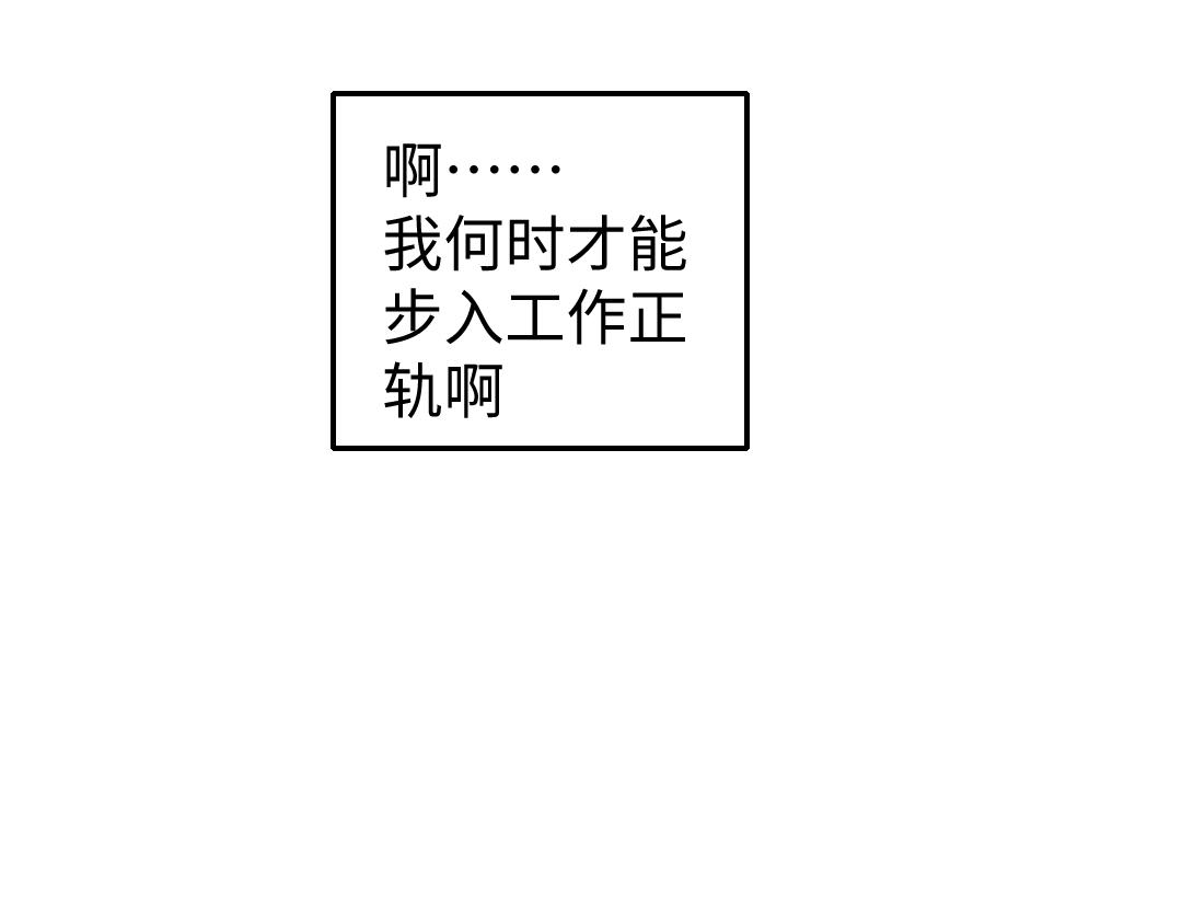 第4话  新衣服(1/2)-第6话
