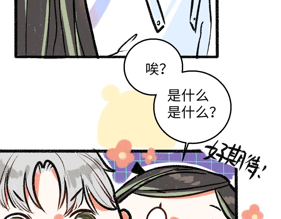第4话  新衣服(1/2)-第6话