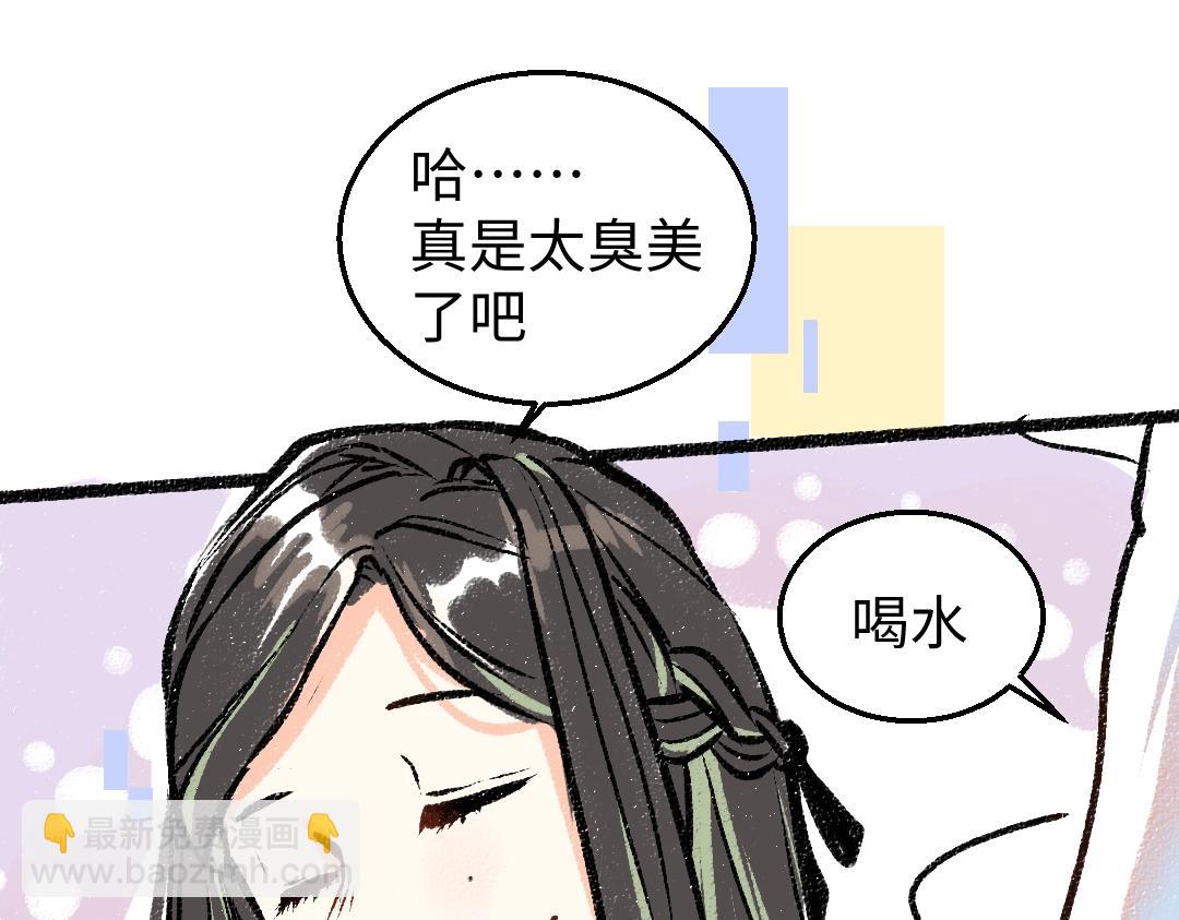 第4话  新衣服(1/2)-第6话