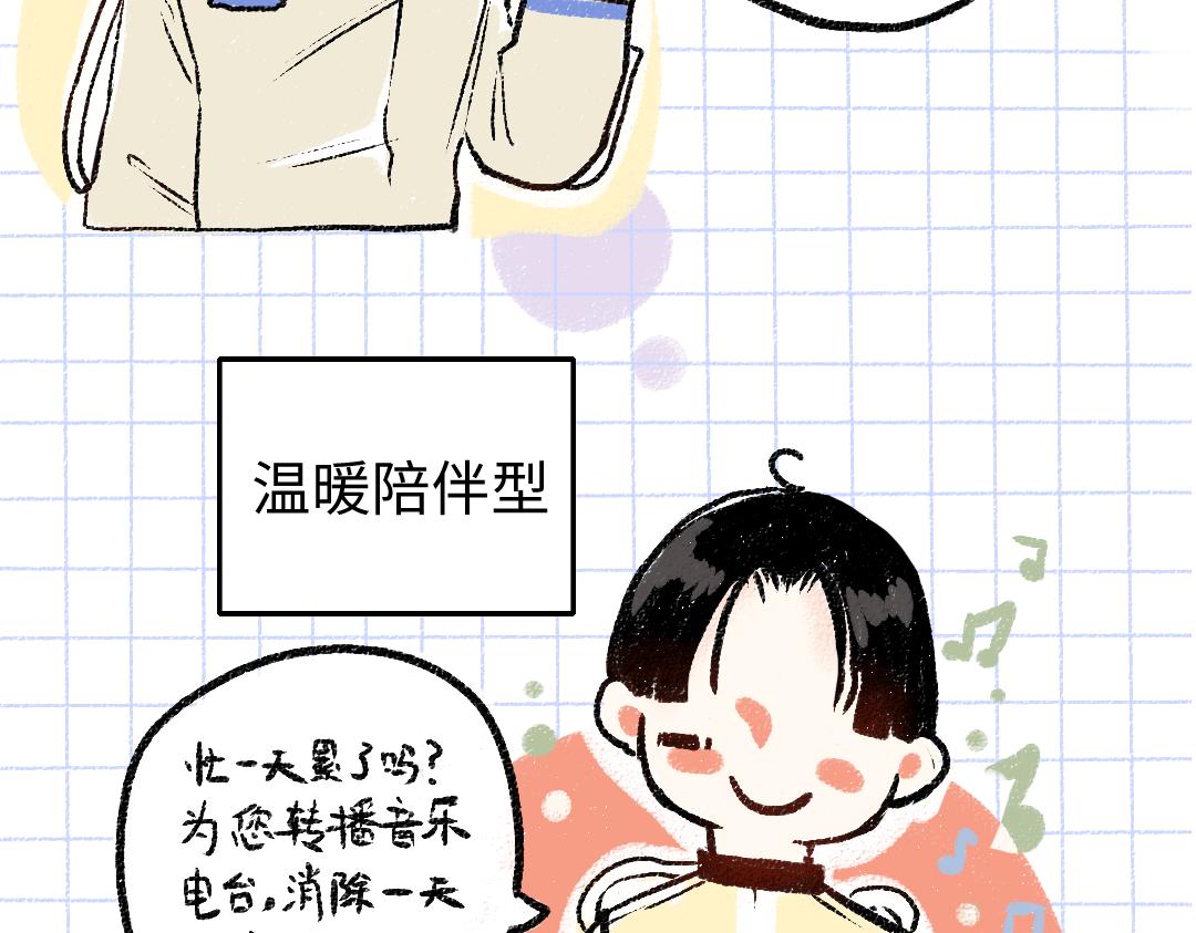 第4话  新衣服(1/2)-第6话