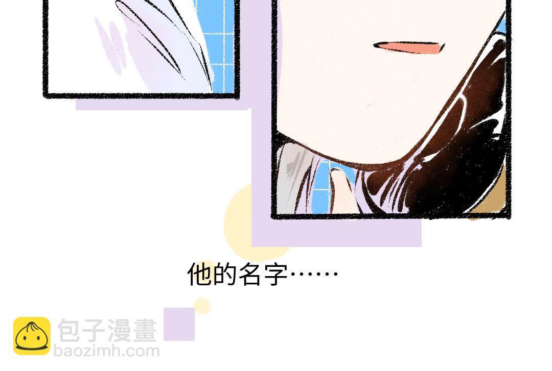 第50话 他的选择(1/2)-第52话