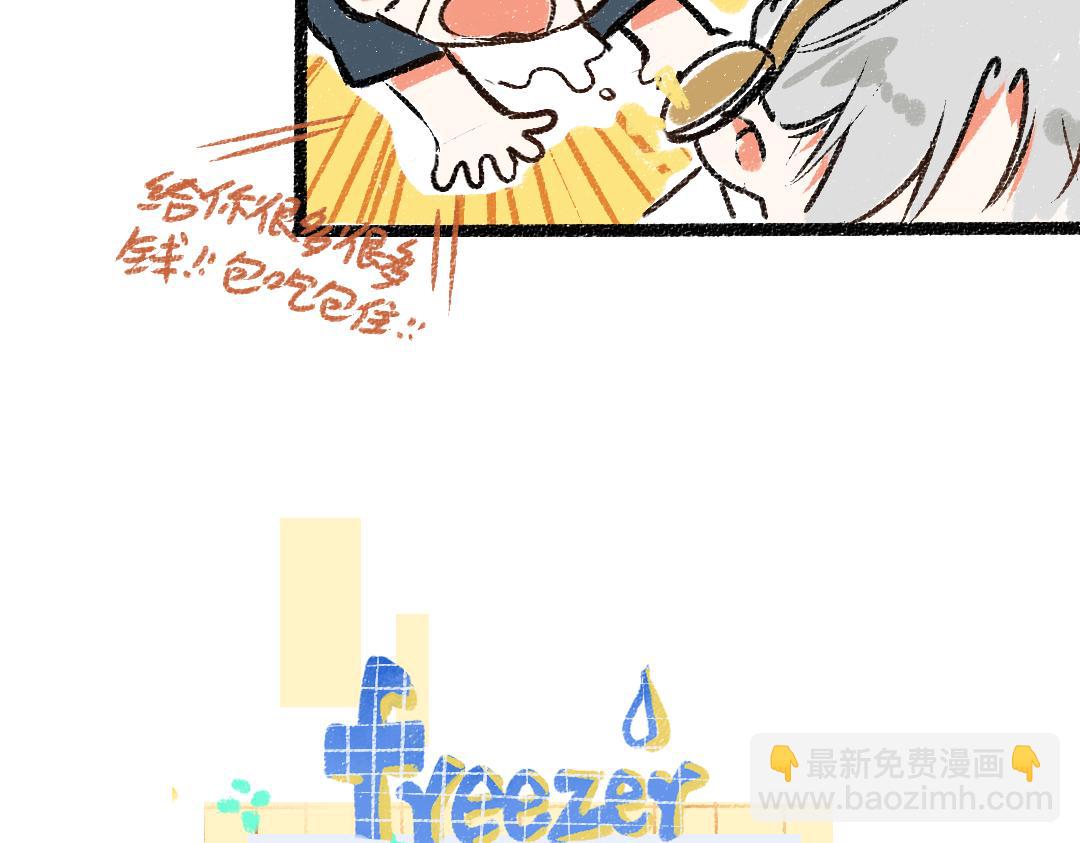 第50话 他的选择(1/2)-第52话