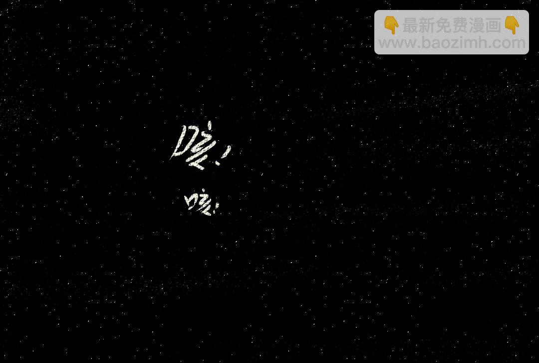 第50话 他的选择(1/2)-第52话