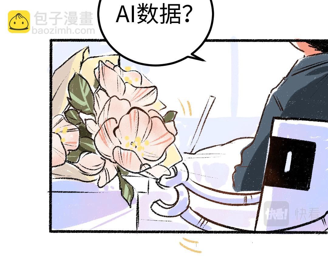 第50话 他的选择(1/2)-第52话