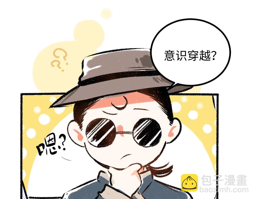 第50话 他的选择(1/2)-第52话