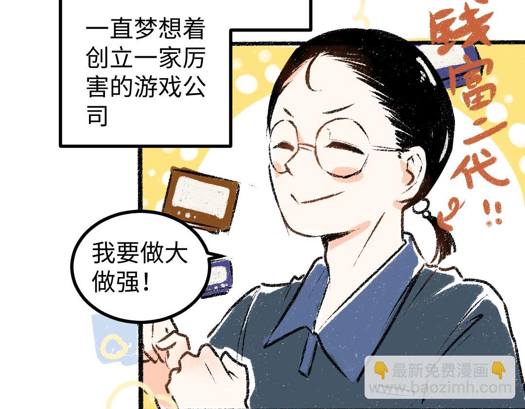 第50话 他的选择(1/2)-第52话