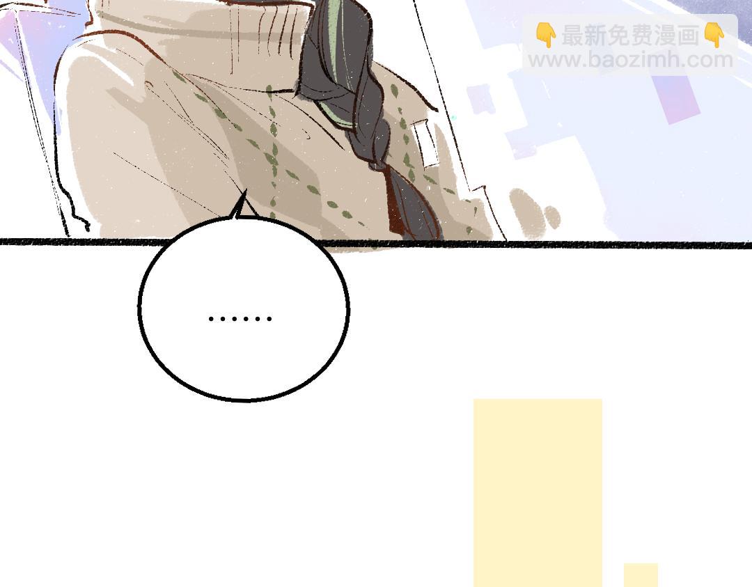 第52话 想与你更近一点(1/3)-第54话