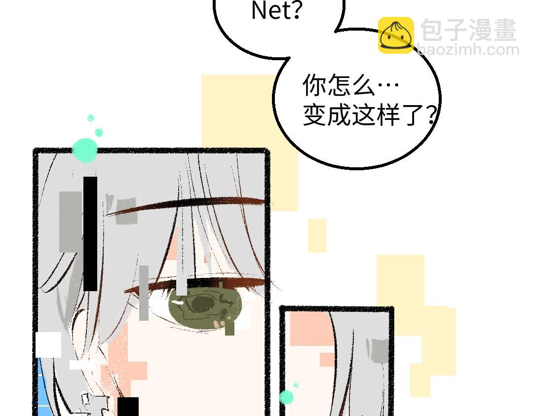 第52话 想与你更近一点(1/3)-第54话