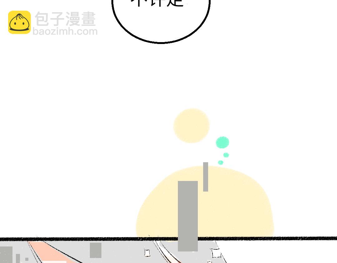第52话 想与你更近一点(1/3)-第54话