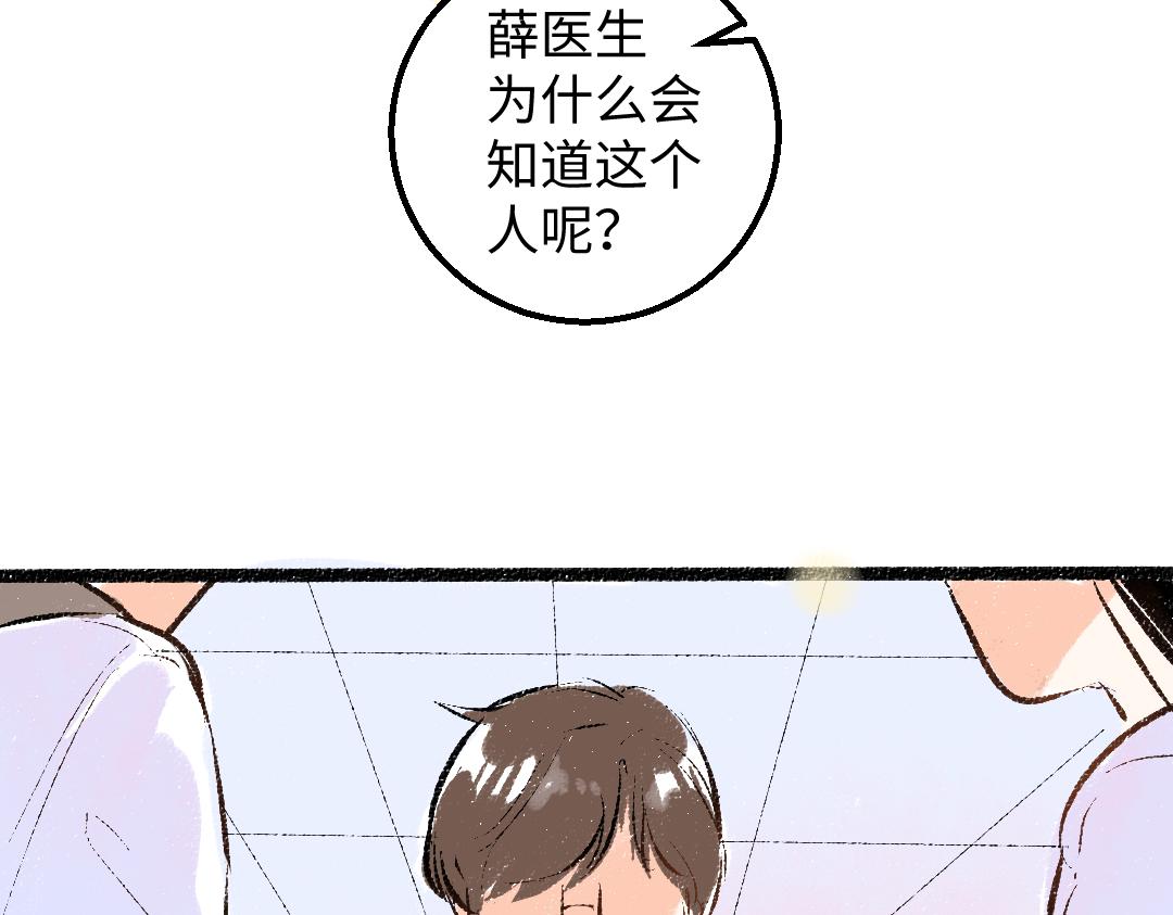 第54话 被唤醒(1/2)-第56话