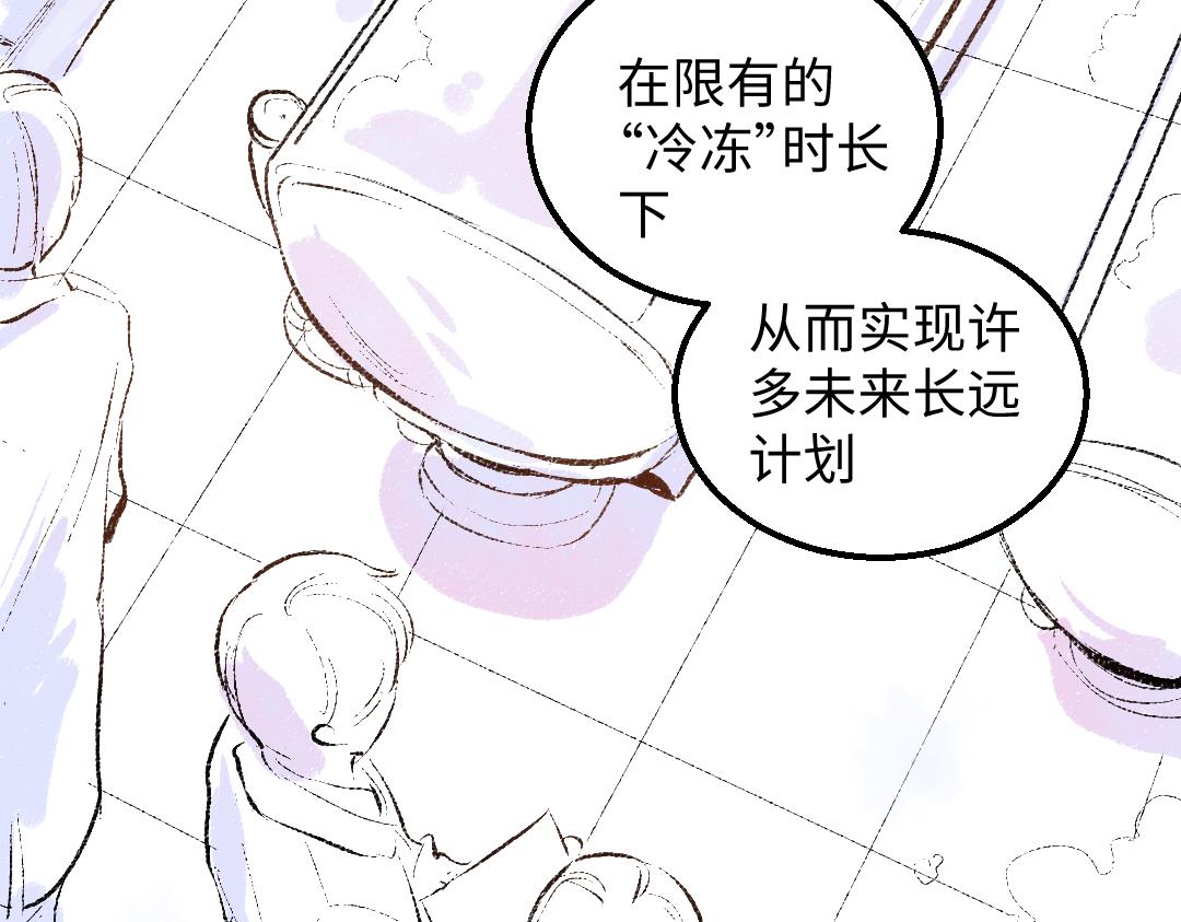 第54话 被唤醒(1/2)-第56话