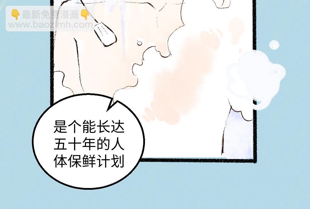 第54话 被唤醒(1/2)-第56话