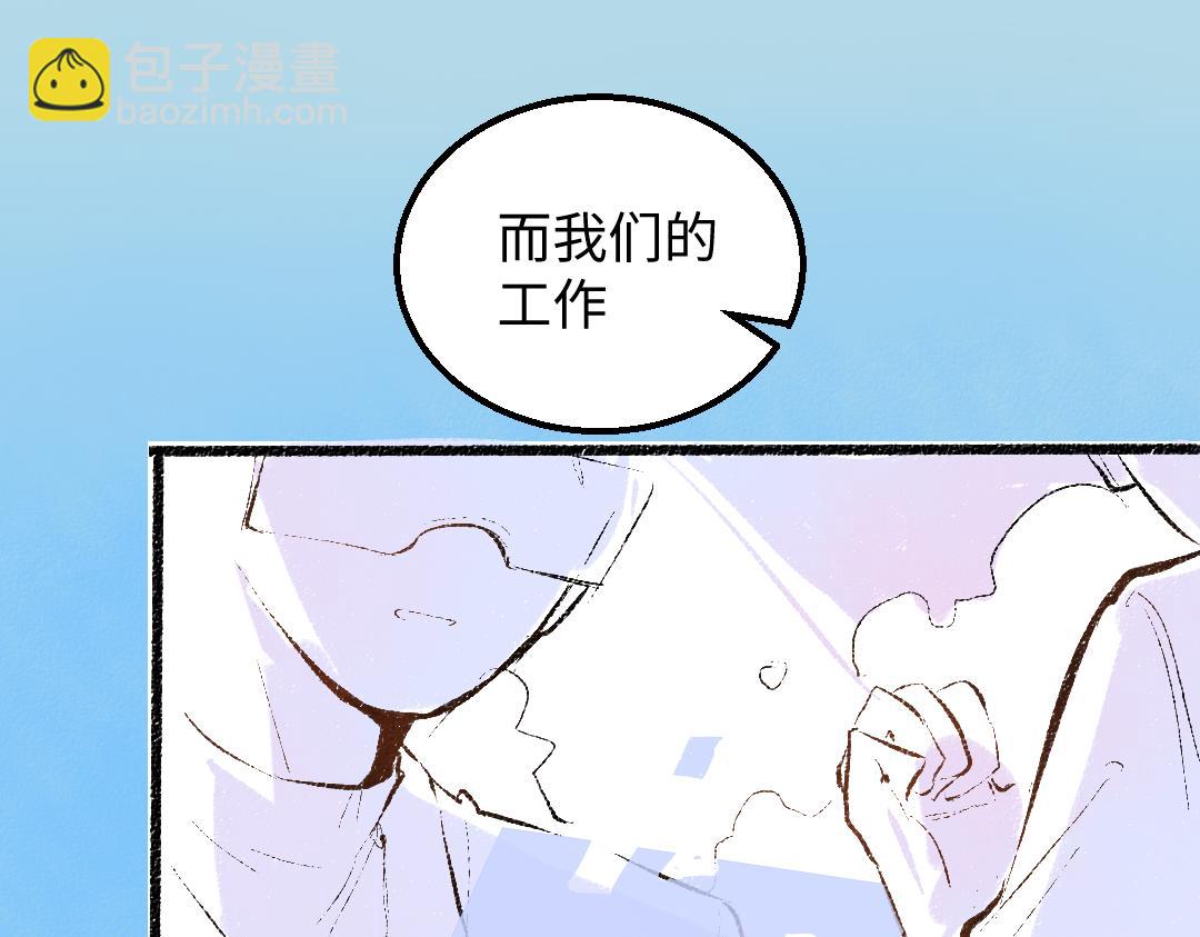 第54话 被唤醒(1/2)-第56话