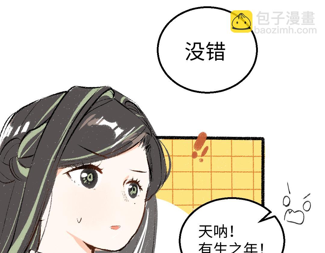 第54话 被唤醒(1/2)-第56话
