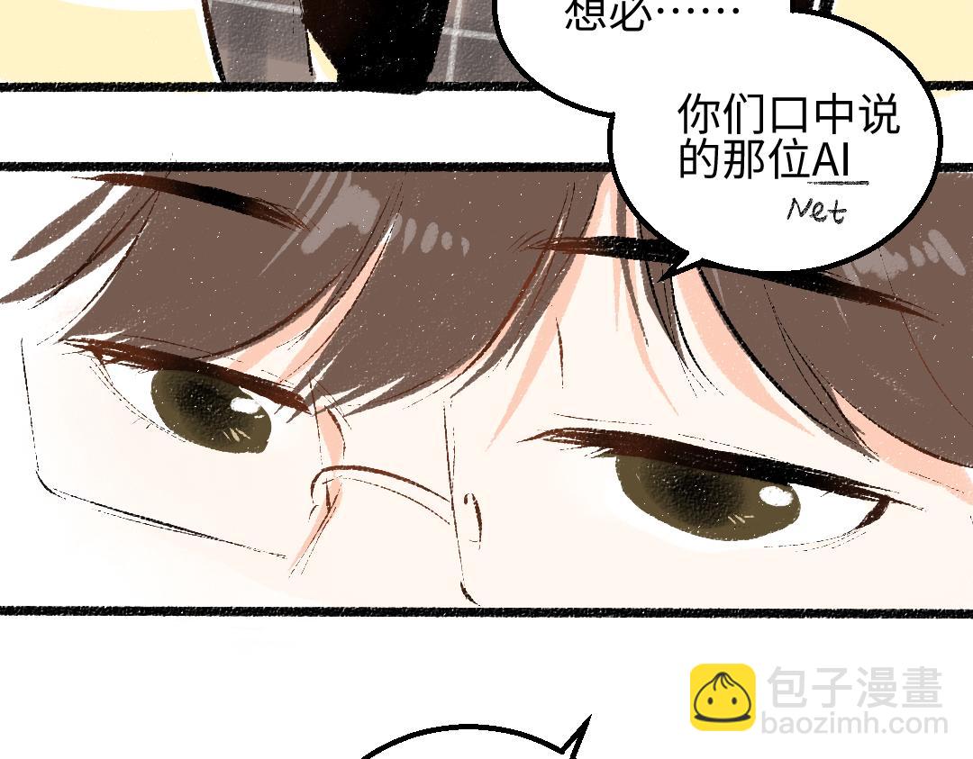 第54话 被唤醒(1/2)-第56话