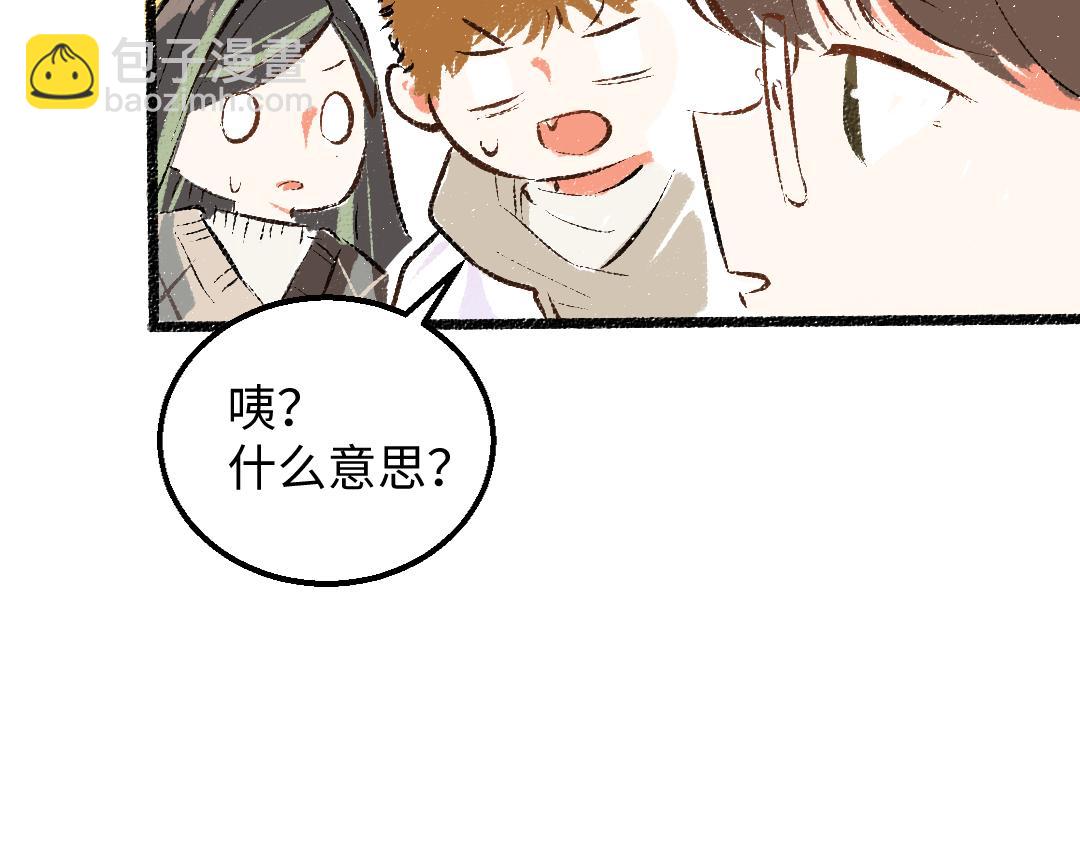 第54话 被唤醒(1/2)-第56话