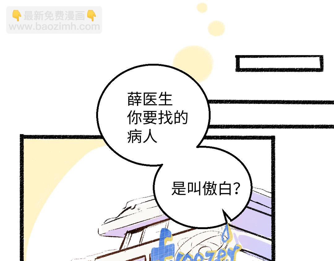 第54话 被唤醒(1/2)-第56话