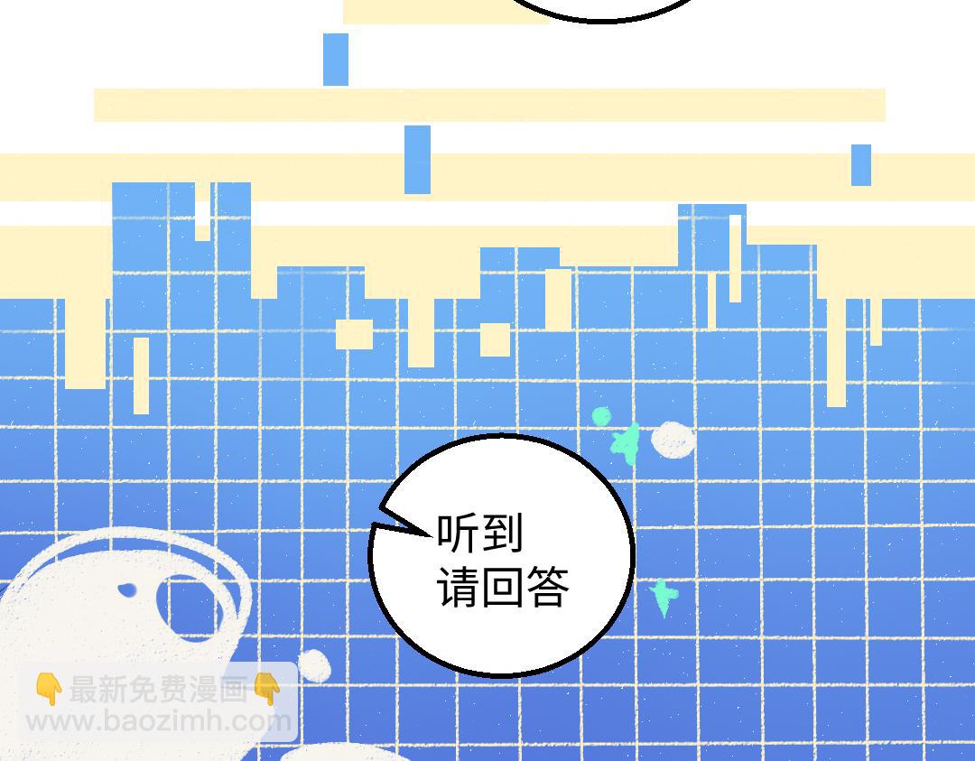 第56话 被吃掉(1/2)-第58话