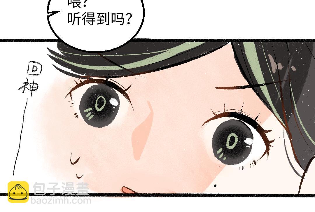 第56话 被吃掉(1/2)-第58话