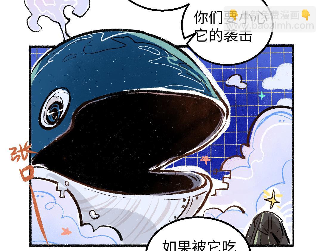 第56话 被吃掉(1/2)-第58话