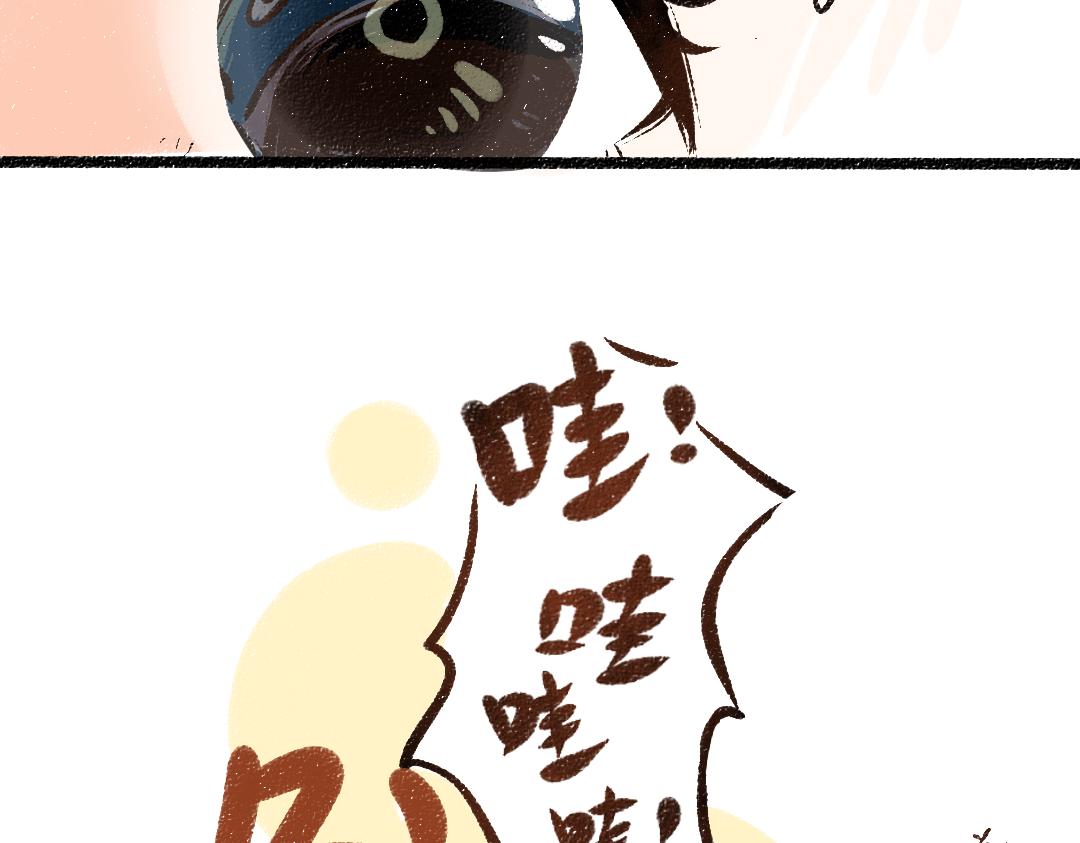第56话 被吃掉(1/2)-第58话