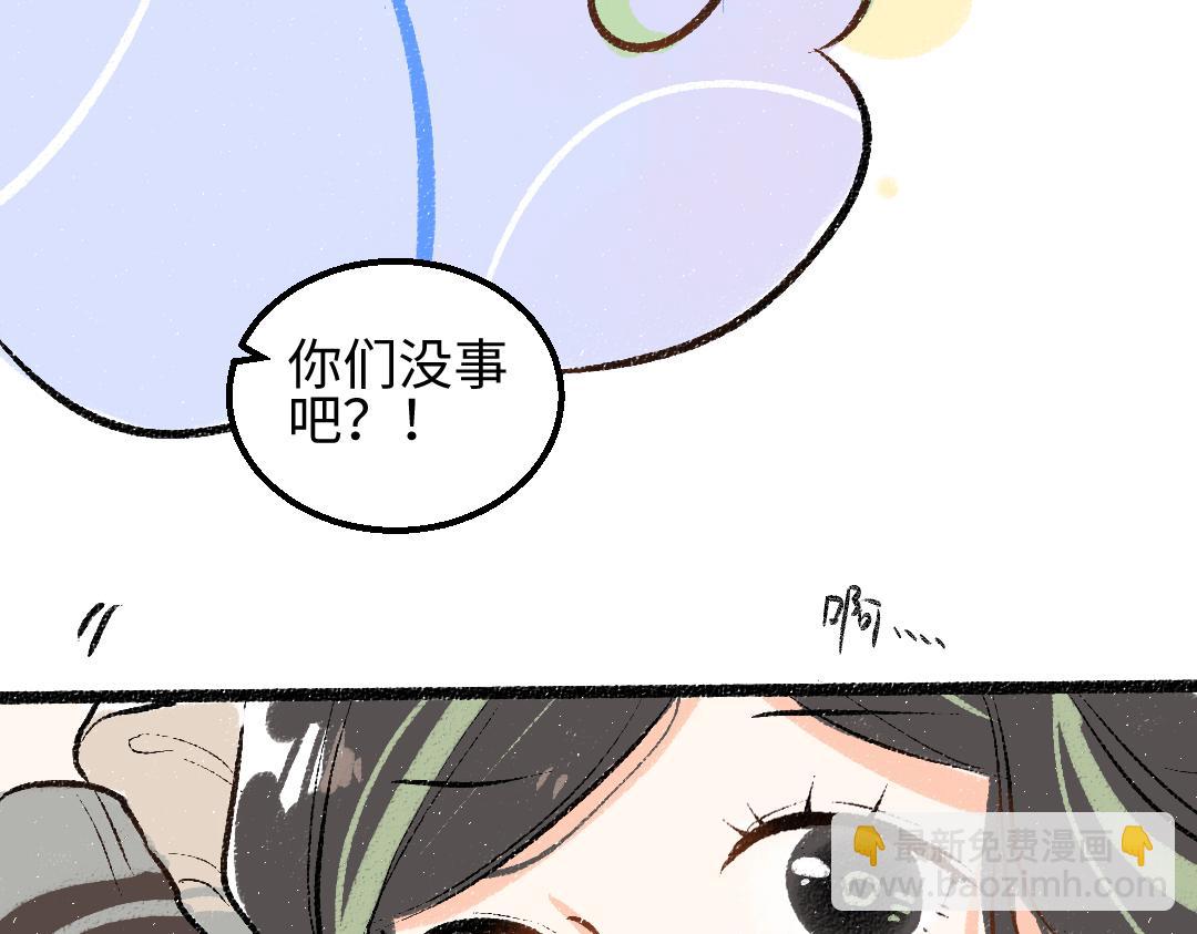 第56话 被吃掉(1/2)-第58话