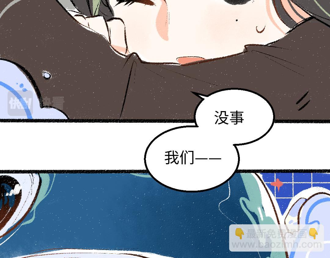 第56话 被吃掉(1/2)-第58话