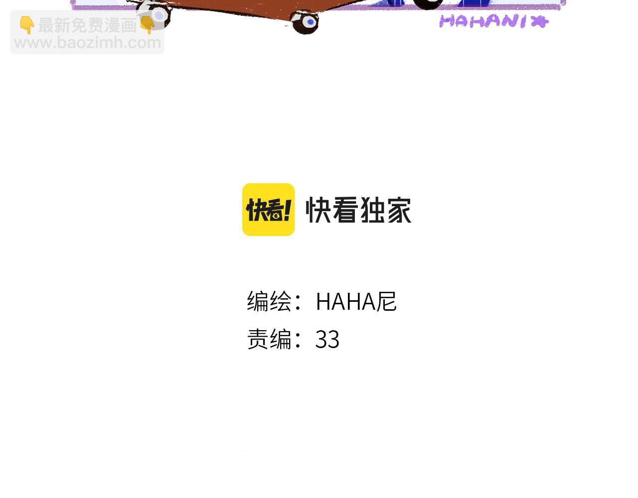 第56话 被吃掉(1/2)-第58话