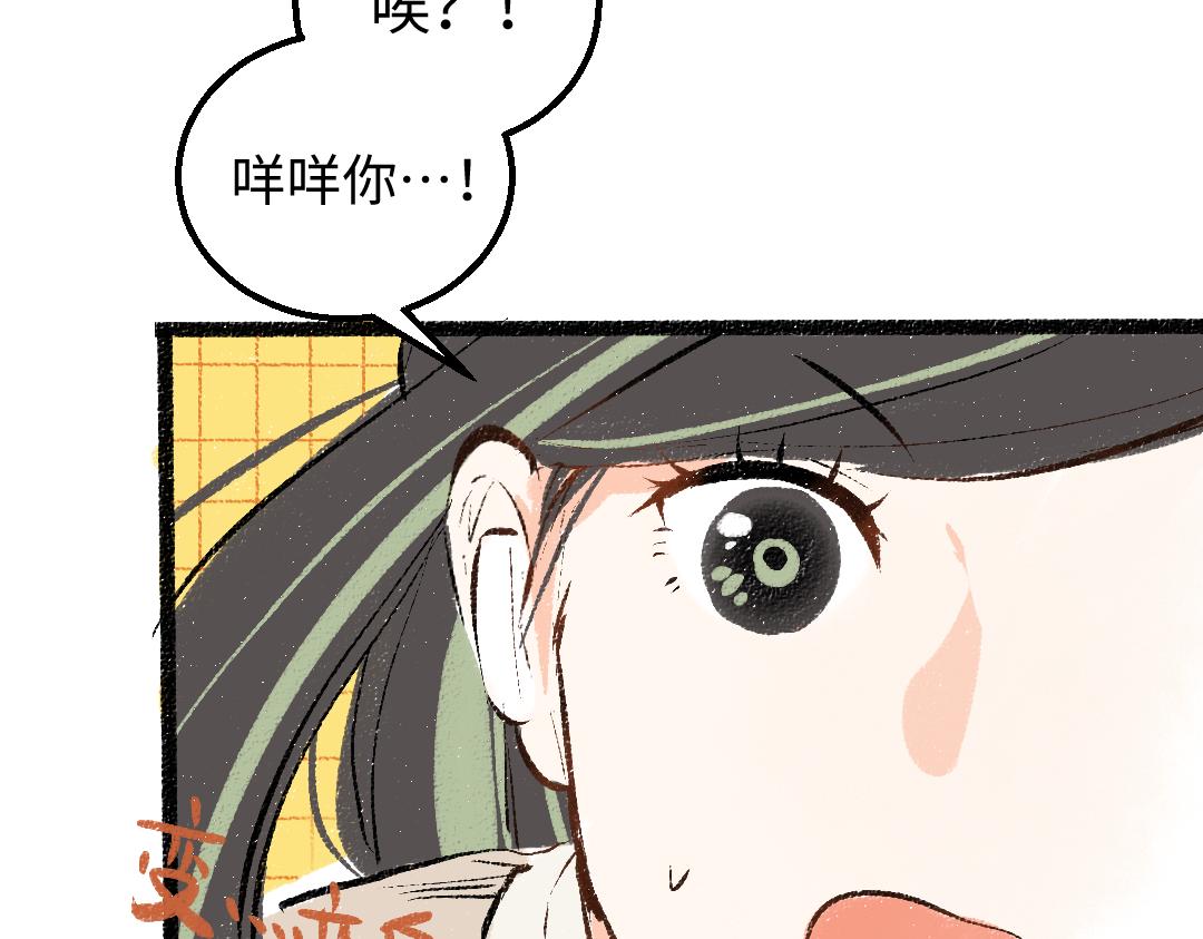 第56话 被吃掉(1/2)-第58话