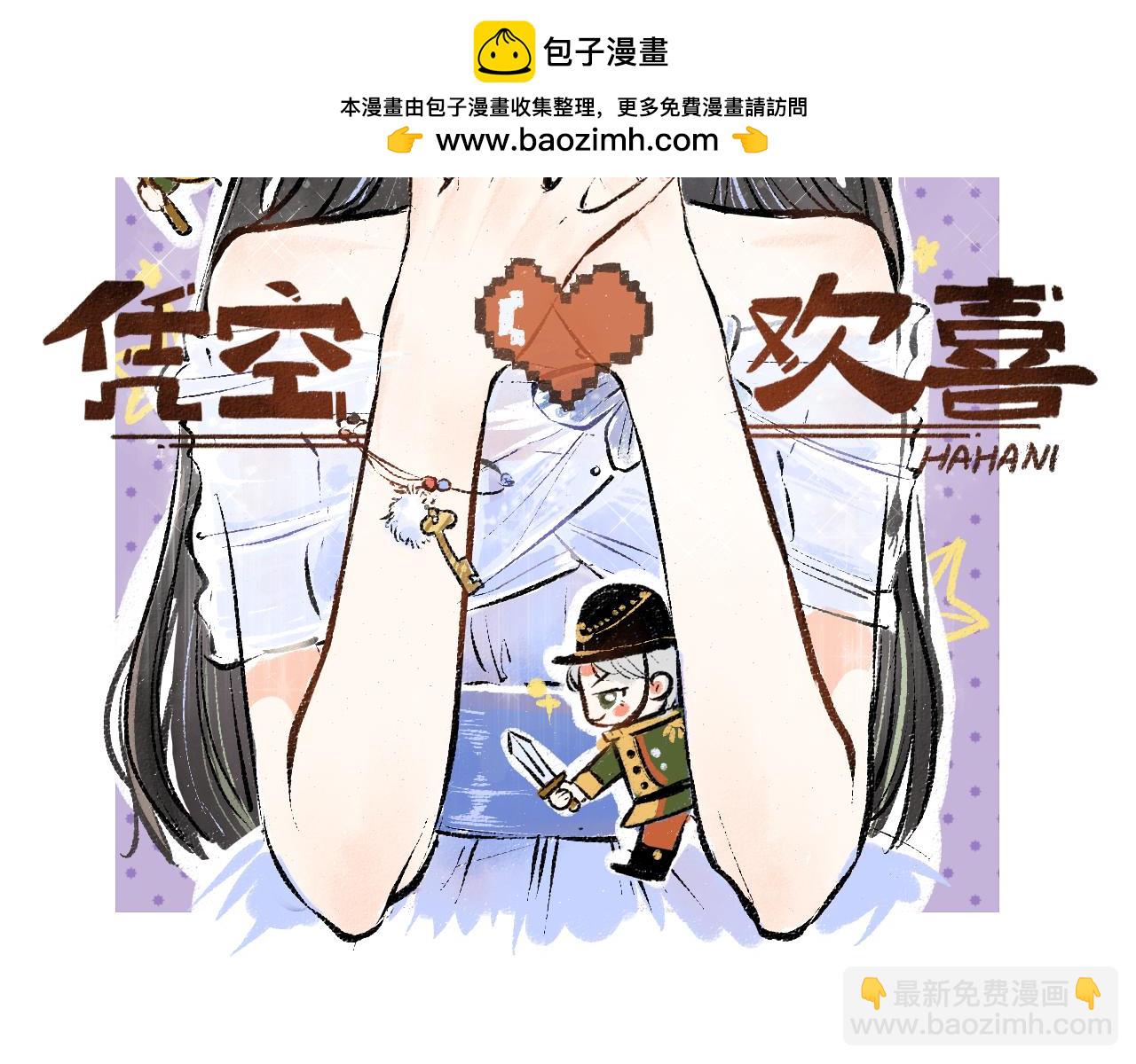 第58话 一起逃走吧(1/3)-第60话