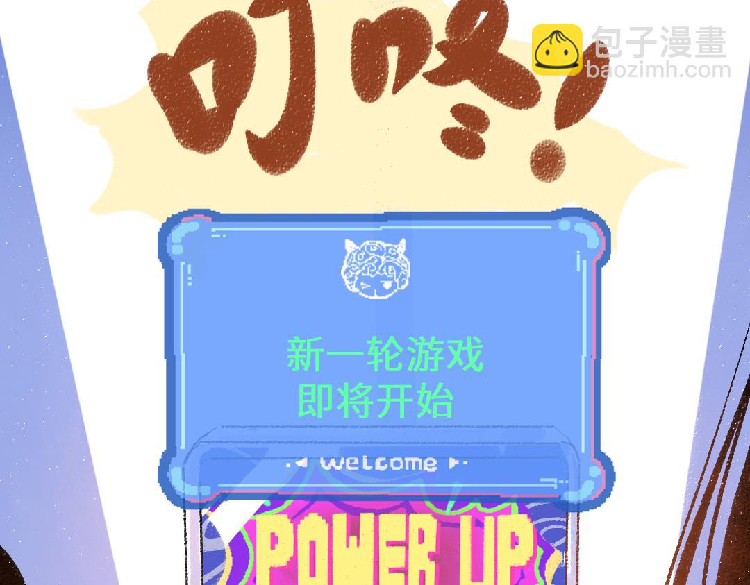 第58话 一起逃走吧(1/3)-第60话