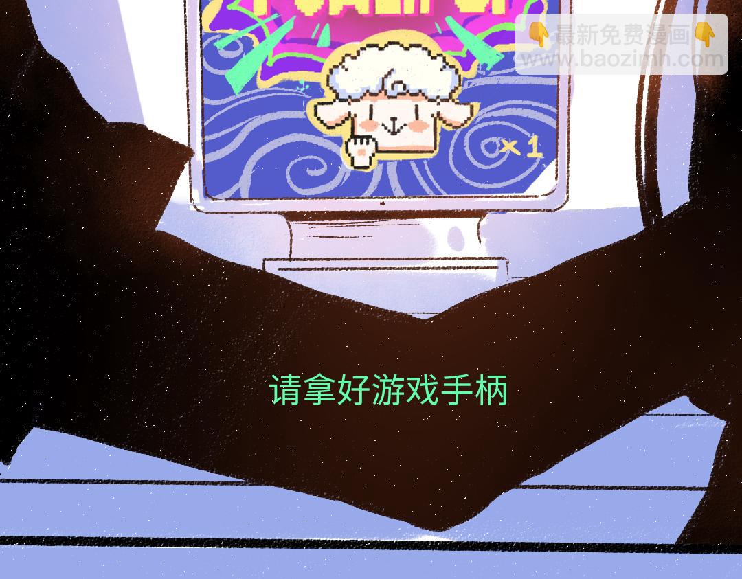第58话 一起逃走吧(1/3)-第60话