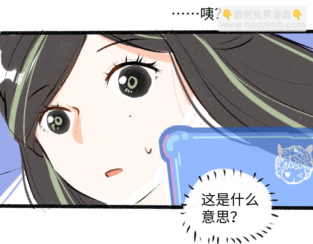 第58话 一起逃走吧(1/3)-第60话