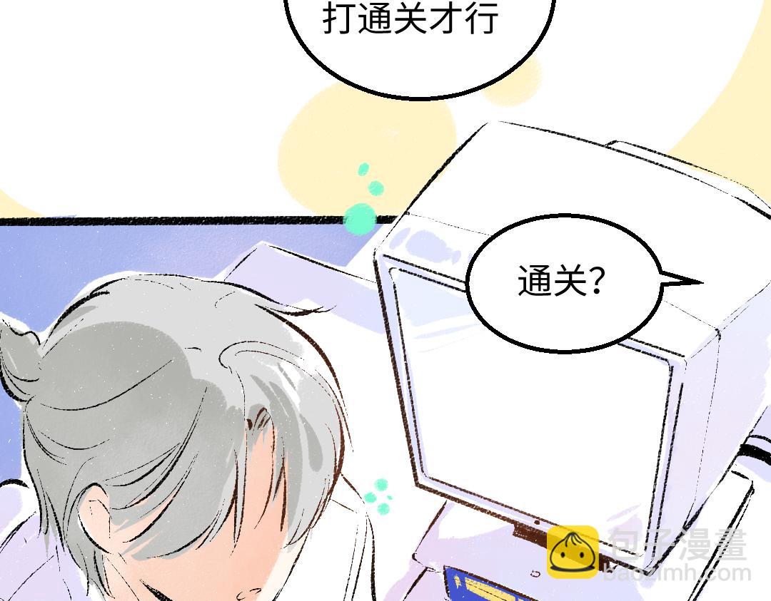 第58话 一起逃走吧(1/3)-第60话
