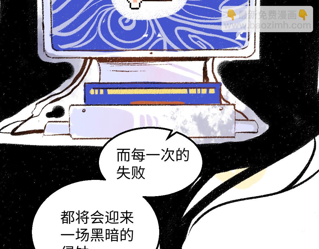 第58话 一起逃走吧(1/3)-第60话