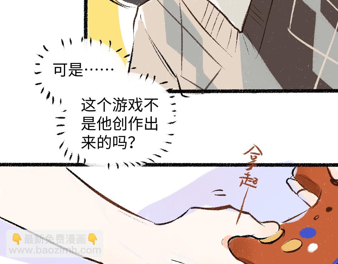第58话 一起逃走吧(1/3)-第60话