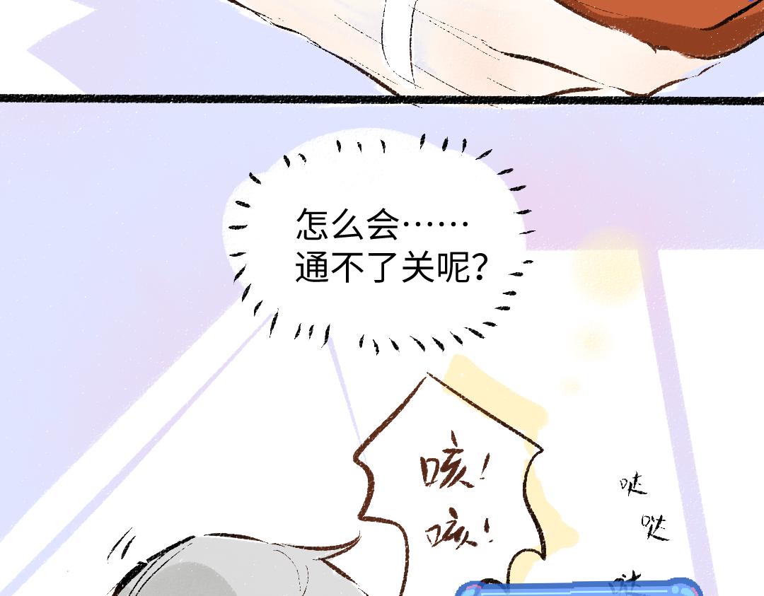 第58话 一起逃走吧(1/3)-第60话