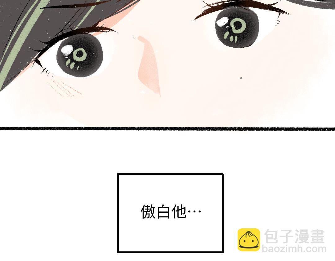第58话 一起逃走吧(1/3)-第60话