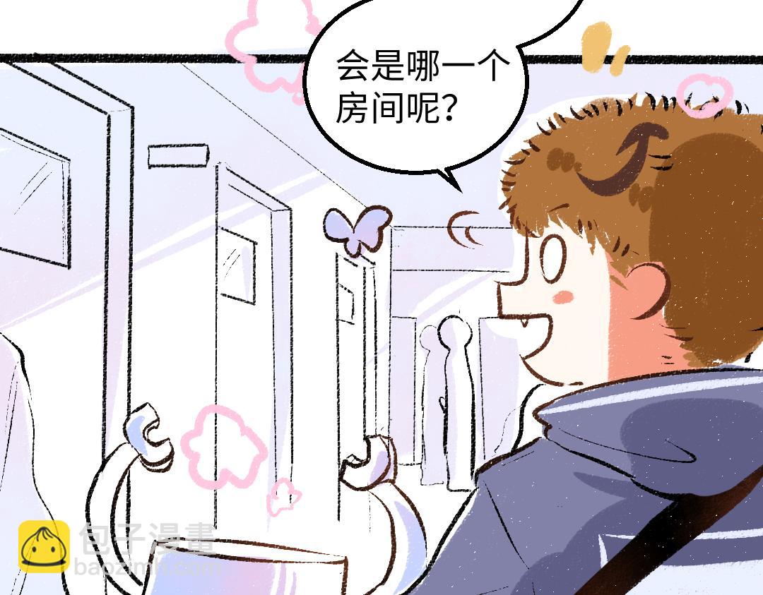 完结话 Net&mdash;&mdash;傲白(1/3)-第62话