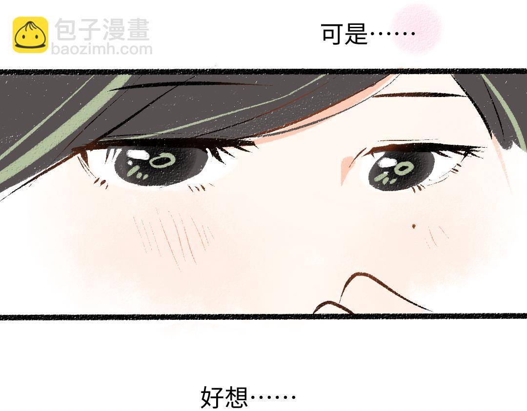完结话 Net&mdash;&mdash;傲白(1/3)-第62话