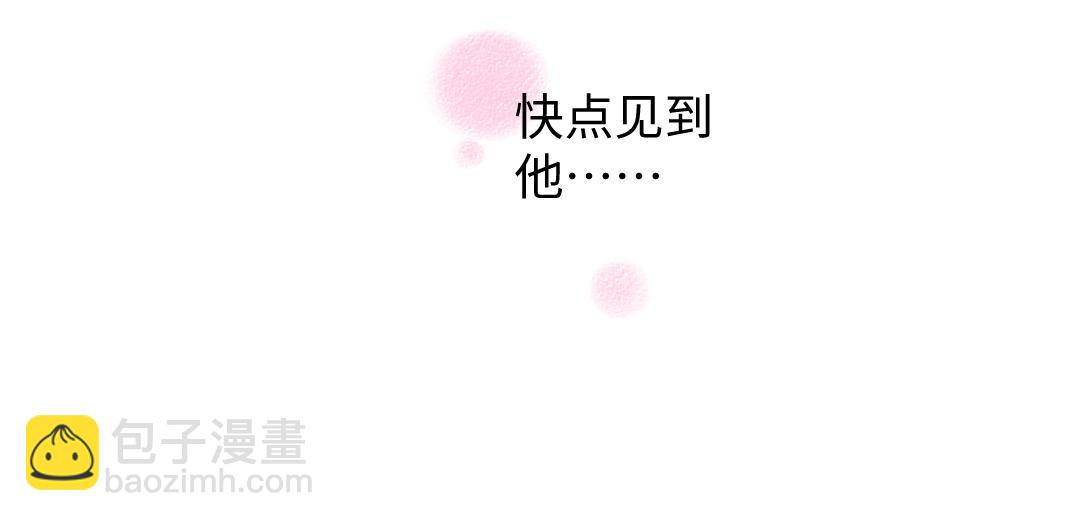 完结话 Net&mdash;&mdash;傲白(1/3)-第62话