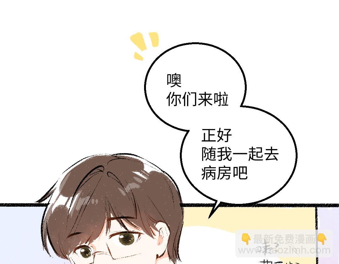 完结话 Net&mdash;&mdash;傲白(1/3)-第62话