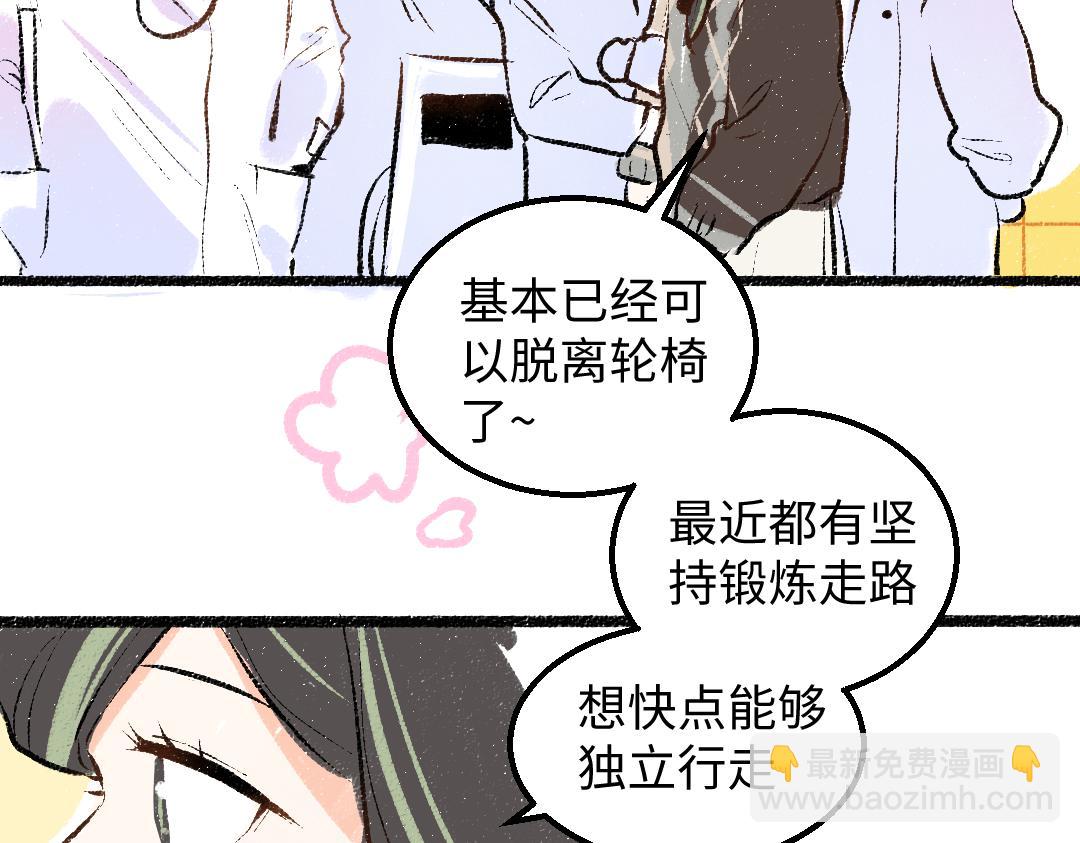 完结话 Net&mdash;&mdash;傲白(1/3)-第62话