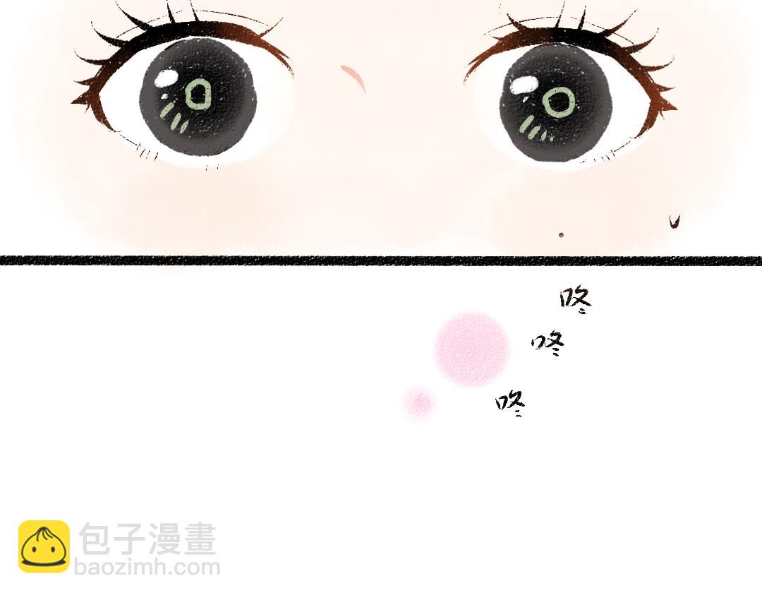完结话 Net&mdash;&mdash;傲白(1/3)-第62话