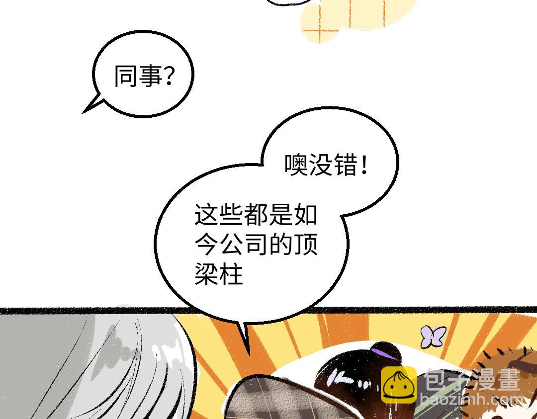 完结话 Net&mdash;&mdash;傲白(1/3)-第62话