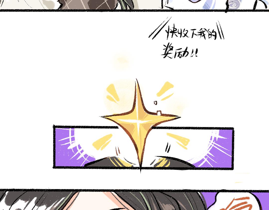 第6话 问题AI(1/2)-第8话