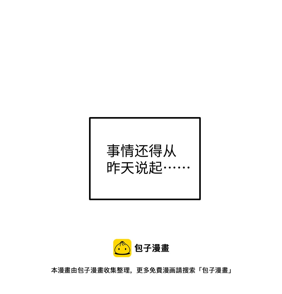 第6话 问题AI(1/2)-第8话