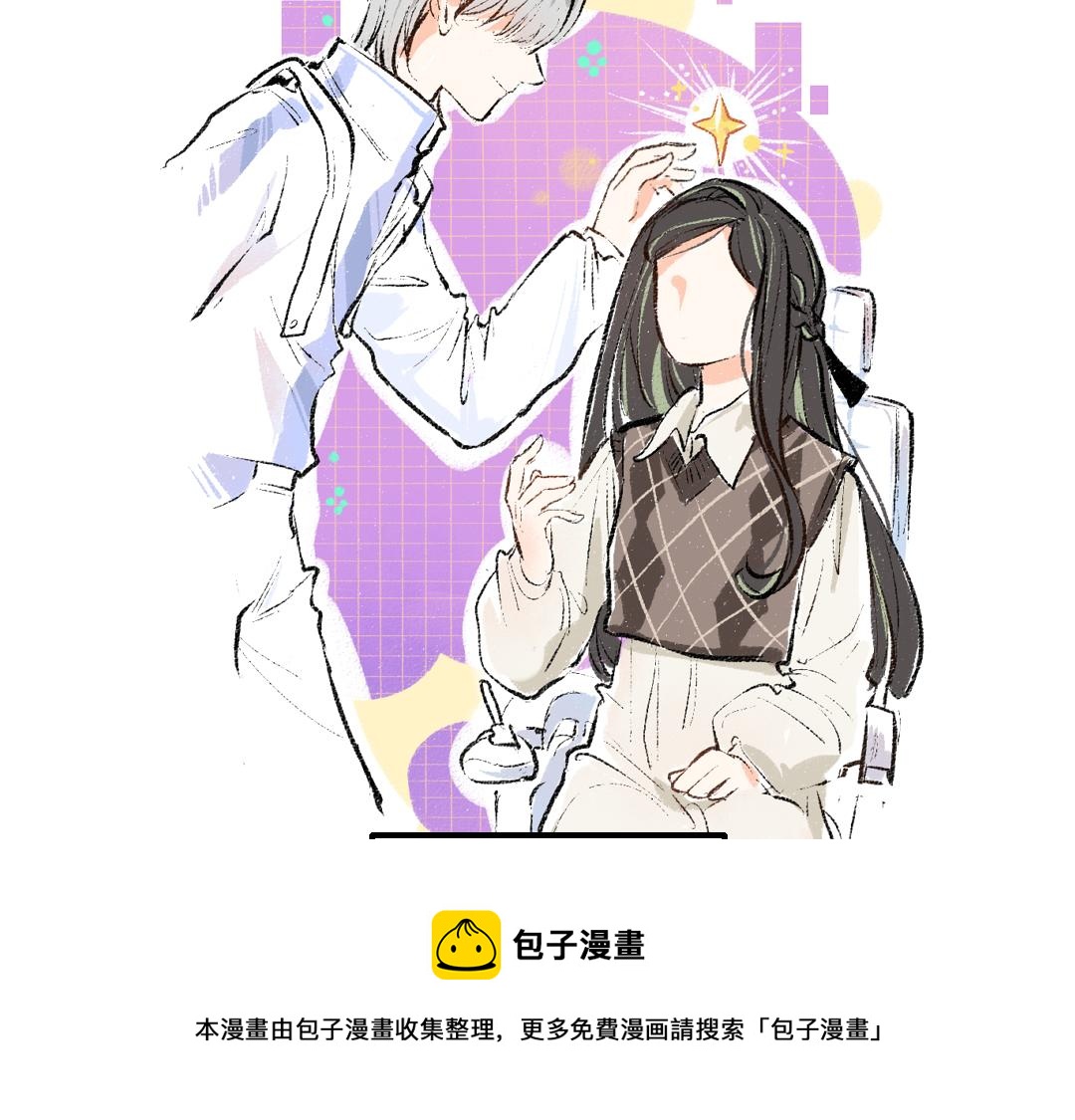 第6话 问题AI(1/2)-第8话