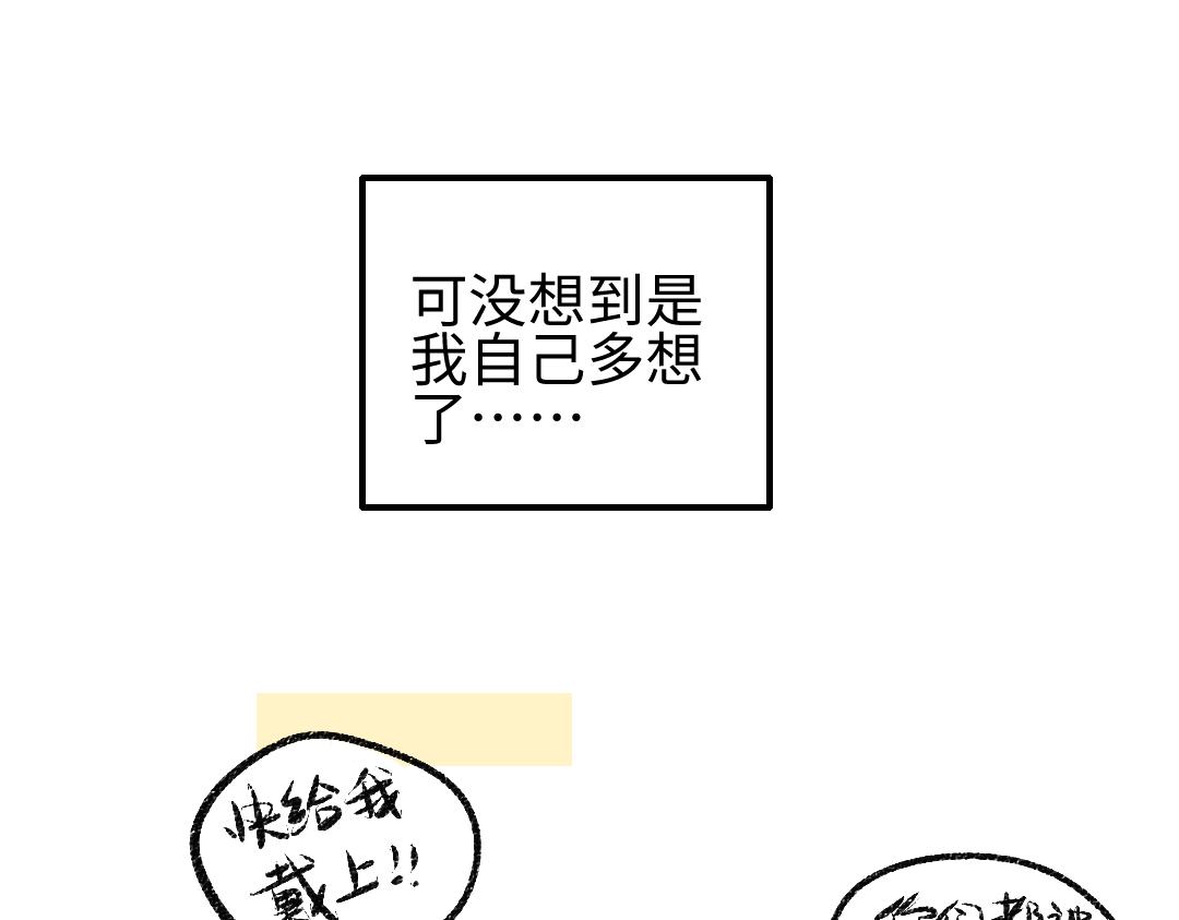 第6话 问题AI(1/2)-第8话